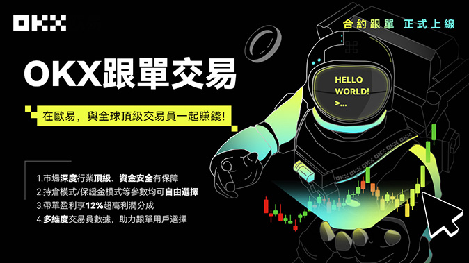 合约种类